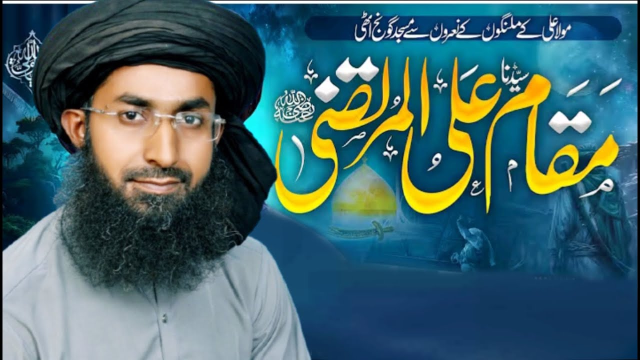 Hazrat Ali ka Waqia | Maula Ali ki Zindagi ka Sab Se Iman Afroz Waqia | Islamic Bayan Urdu Hindi