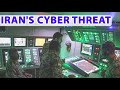 Iran's Cyber Warfare Capabilities: An Evolving Threat