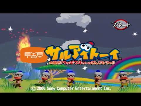 サルアイトーイ 大騒ぎ!ウッキウキゲームてんこもりっ!!