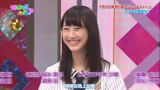 【乃木坂46】～松井玲奈～【兼任解除記念】