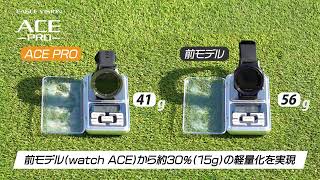 ヨドバシ.com - イーグルヴィジョン EAGLE VISION EAGLE VISION ACE