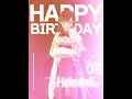 🎂Happy Arrival Day, Heimdall!