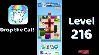 🎮 Drop the Cat! Level 216 Walkthrough | Fun Candy Puzzle Challenge 🐱
