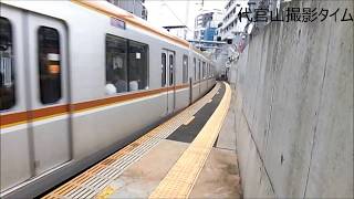 ４０－１　東急旅代官山で撮り鉄編　鉄道旅１４回目