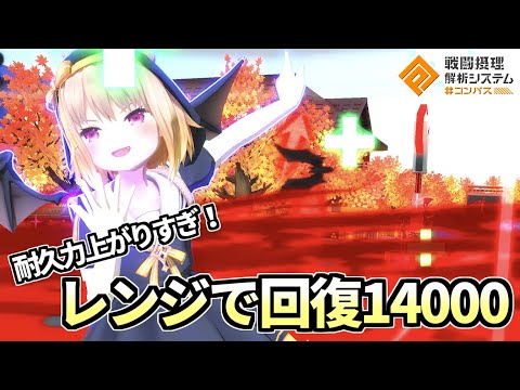ラヴィ！？ちょっと強くなりすぎじゃないですか！？【コンパス】 - YouTube