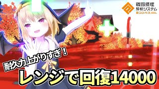 ラヴィ！？ちょっと強くなりすぎじゃないですか！？【コンパス】 - YouTube