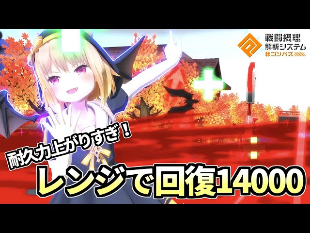 ラヴィ！？ちょっと強くなりすぎじゃないですか！？【コンパス】 - YouTube