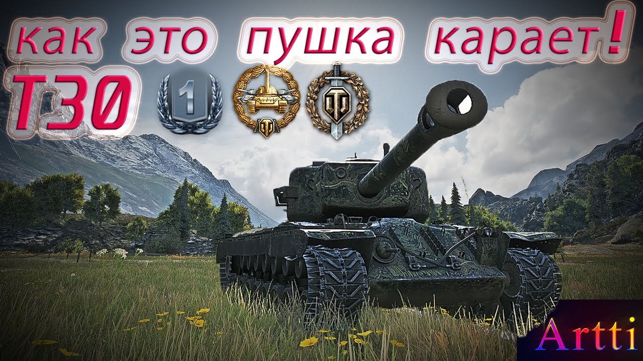 Фара икстрейл т30