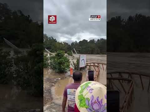 مشاهد تحبس الأنفاس لحظة جرف مياه الفيضانات لجسر فو ثين المعلق في مقاطعة لام دونغ بفيتنام