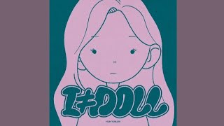 Huh Yunjin • I ≠ DOLL [Audio]