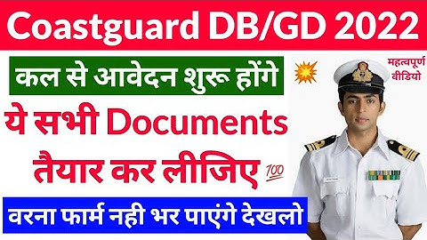 Coast Guard Navik GD DB Important Documents for Online Form 2022 | Coastguard Apply Online Documents
