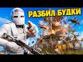 РАЗБИЛ БУДКИ с ЧИТОМ в RUST | ft. Getcheats
