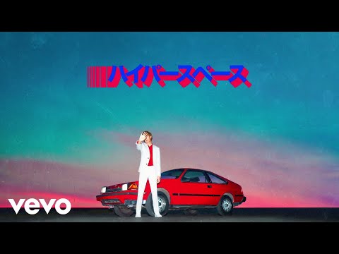 Beck - Hyperlife (Audio)