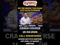 🚨 PSSSB Excise Inspector 2026 Last Date Extended |Important Update by Sidharth Sir 🚨 SAMARTH ACADEMY