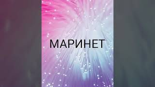 Леди баг и Супер кот. Какие песни подходят персонажам. Леди баг и Супер кот. Какие песни подходят персонажам.