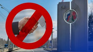 Россияне против белорусов / Смоленск вошёл в состав РБ