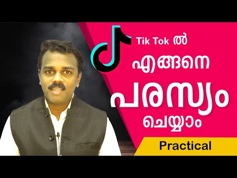 Tiktok Ads / Advertising Practical Malayalam by Praveen Calvin