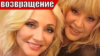 Кристина Орбакайте Планирует Выступление В Кремлёвском Дворце