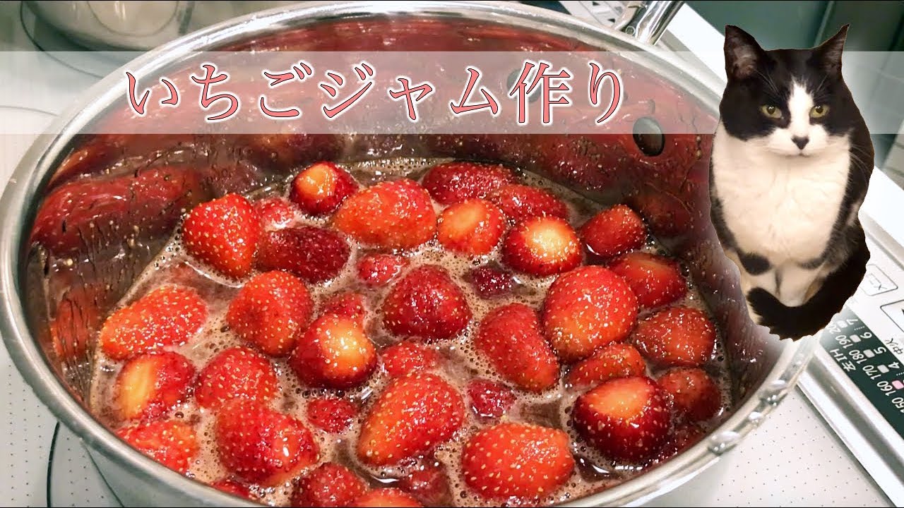 手作りいちごジャムのトースト、いちごオーレ【昨日何食べた？】#家で一緒にやってみよう
