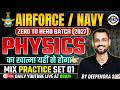 Airforce & Navy Physics Mix Practice Set 01 | Airforce Physics Practice Set | Navy Physics Class