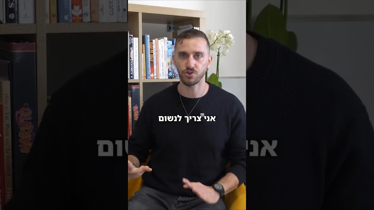 ככה תענה למי שמסננת אותך