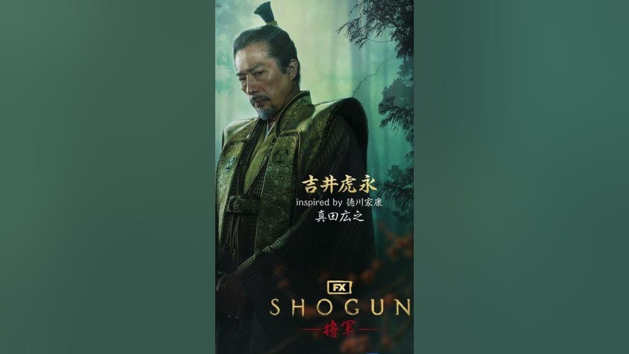 Shōgun - YouTube