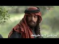 حتى القلب والروح تهواك اي والله اللي رحم العباد محمودحجو سفيرالحب حتى القلب والروح تهواك اي والله اللي رحم العباد محمودحجو سفيرالحب