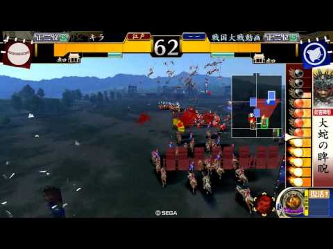 【正二位C】戦国大戦1.20D【剣聖大蛇VS毘天半兵衛】