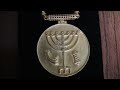 GOLD MENORAH MEDALLION DISCOVERY OF 2013 SAME YEAR MY ALMOND TREE SPROUTED &amp; FLOOD!!