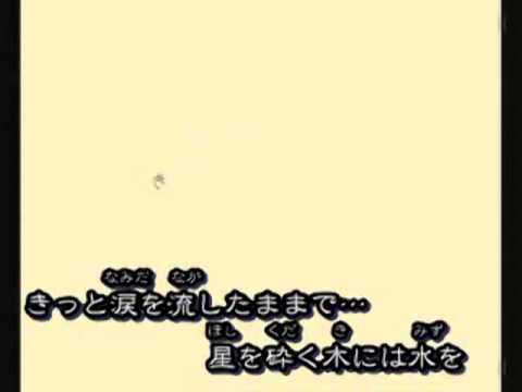 【ニコカラ】Little Traveler（On vocal）【clear Ver.】