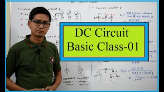 01.DC Circuit Basic Class -01 screenshot 5