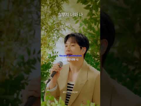에너지 충전! 김필의 LOVE YOU! #shorts #playlist #live