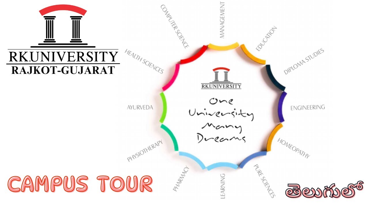 rk-university-campus-tour-telugu-rajkot-gujarat-admissions-2024-fee