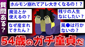 悲報 先週行った風俗から電話がかかってきたんだが 2ch面白いスレ Mp3