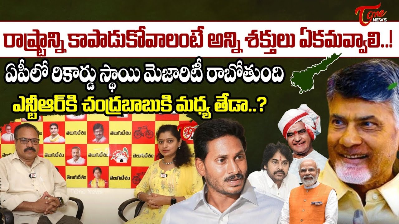 అన్ని శక్తులు ఏకమవ్వాలి..! | Parliament General secretary Vittal Rao on ...