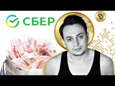 Vídeo: Condições de empréstimo no Sberbank em 2021