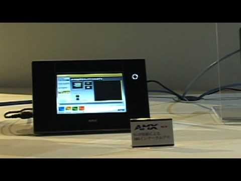 【Inter BEE 2008】 エレクトリ MVP－5200i