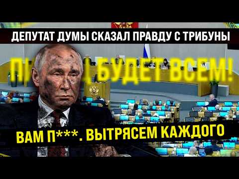«Cбep» — всё, дата-центры вышли из чата. Депутат Думы сказал правду, что будет с каждым