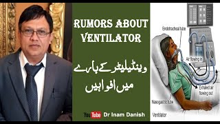 Brain Death And Ventilator Urdu & Hindi