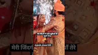 Download Lagu tu mera ranjha main teri heer MP3 Download Lagu tu mera ranjha main teri heer MP3