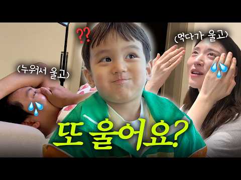 [VLOG] 출산이 다가와서 그런가 자꾸 눈물이..🥺💦