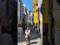 Shinjuku in Tokyo.