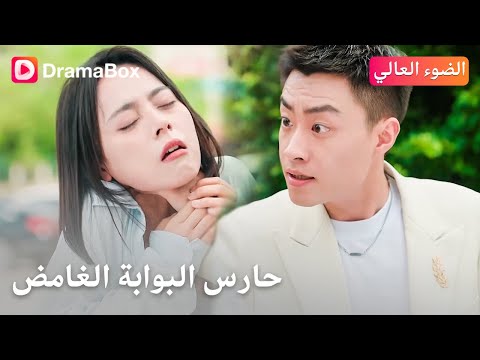حارس بسيط يخفي سر ا كبيرا ليصبح أسطورة التجارة الأولى