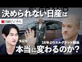 【日産、再起への苦闘】役員55人→12人の成果は/16年ぶりエルグランド刷新/中国市場で好調セダン「N7」/中国式のスピード開発を逆輸入/エスピノーサ社長インタビュー