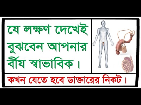 ভিডিও: আপনি কি খাড়া vape রস আছে?