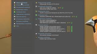 💥Программа Speccy-полная информация о компьютере. Обзор💥
