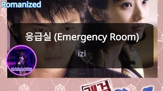 [Romanized] 응급실 (Emergency Room) - izi [Roblox Dan's Karaoke]