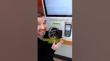 Что будет если заказать МАКСИМАЛЬНО  большой бургер в БК? паралич ресторана)