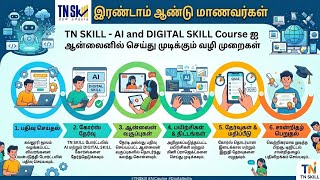 TN SKILL - AI and DIGITAL SKILLS Course Procedure for Second Year UG Students 2026 ODD Semester screenshot 4