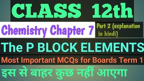 Class 12 Chemistry CBSE TERM 1 MCQ Part 2lThe P BLOCK Elements Chapter 7 |ExamoPhilic|Most imp MCQs
